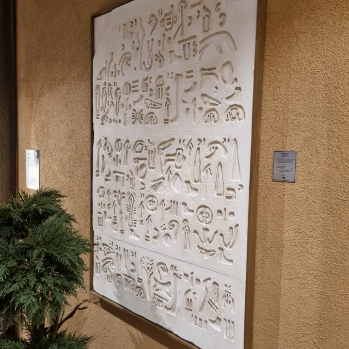 Studio Nobis - Ancient Series - Handmade Textured Wall Art