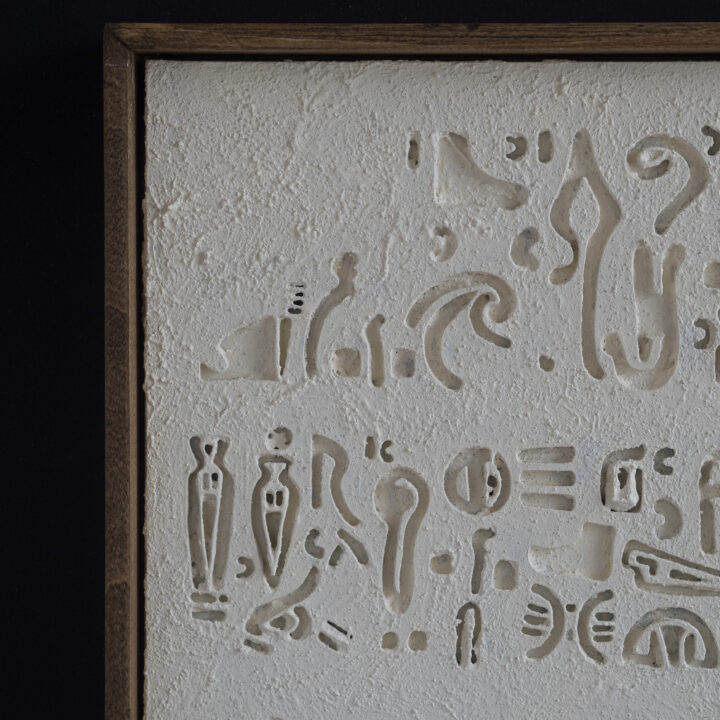 Textured Wall Art for Modern Living Room