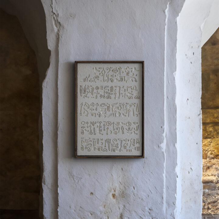 Textured Wall Art for Modern Living Room